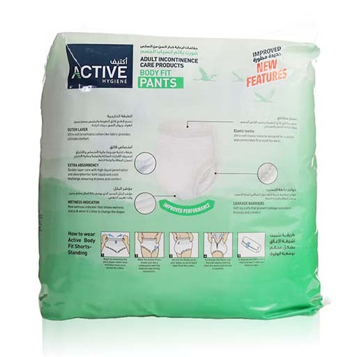 Active Shorts Large Underwear – Discreet Incontinence Support (10 Pack)